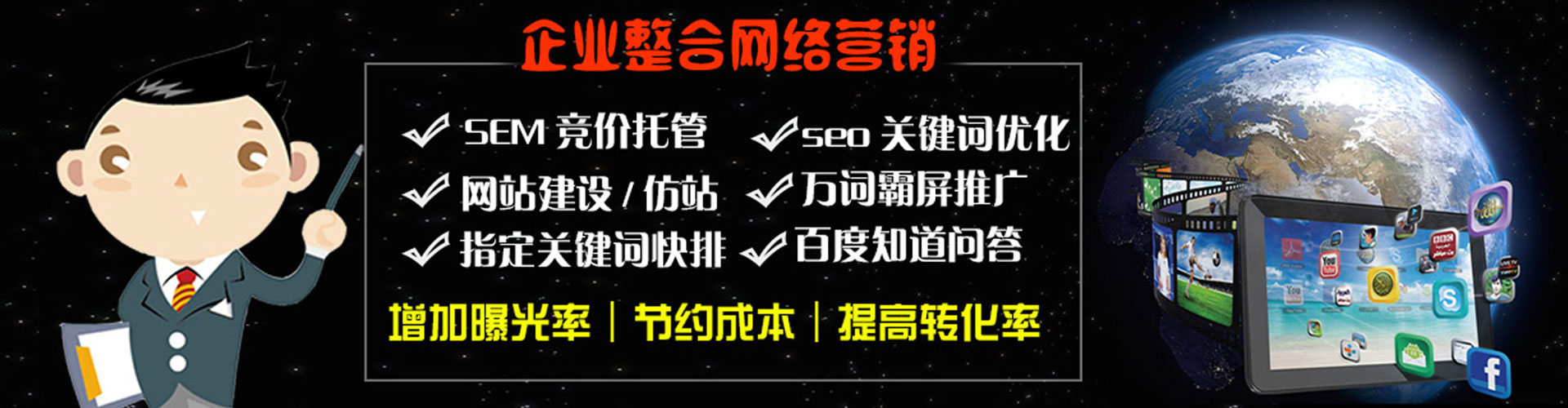 汉源信息流平台